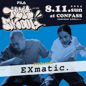 TRUE SKOOL VOL.309のサムネイル画像１