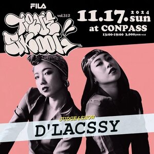 TRUE SKOOL VOL.312のサムネイル画像１