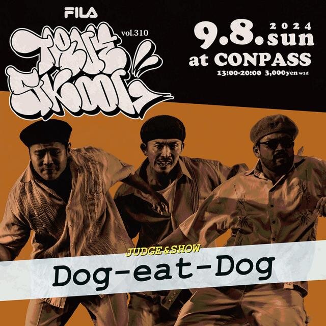 TRUE SKOOL VOL.310のサムネイル画像１