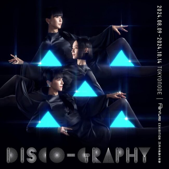 「 Perfume Disco-Graphy  25年の軌跡と奇跡 」のサムネイル画像１