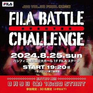 JDD VOL.30 FINAL特別企画 