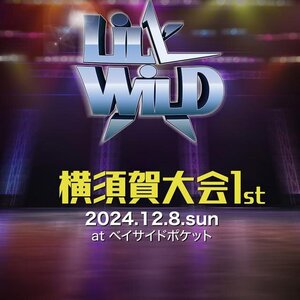 LiL' WiLD 横須賀大会1stのサムネイル画像１