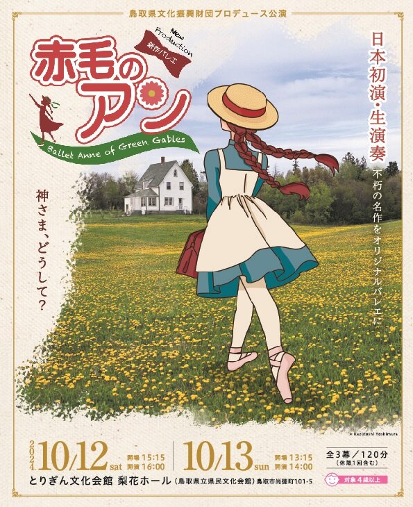 ジゼルとアルブレヒト―全幕―のサムネイル画像１