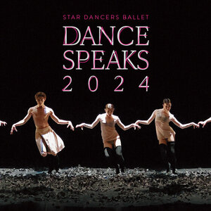 スターダンサーズ・バレエ団　『Dance Speaks 2024』のサムネイル画像１