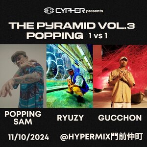 CYPHER PRESENTS: THE PYRAMID vol.3のサムネイル画像１