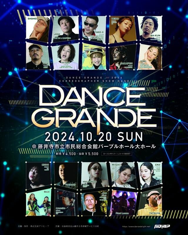 DANCE GRANDEのサムネイル画像１