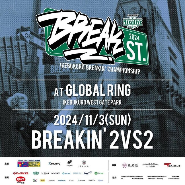 ★BREAK ST 2024 -IKEBUKURO BREAKIN' CHAMPIONSHIP- SUPPORTED BY Mixalive Tokyo★のサムネイル画像１
