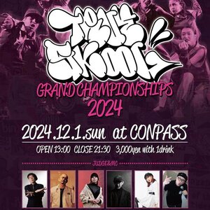 TRUE SKOOL GRAND CHAMPIONSHIPS 2024のサムネイル画像１