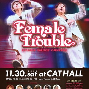 Female Troubleのサムネイル画像１