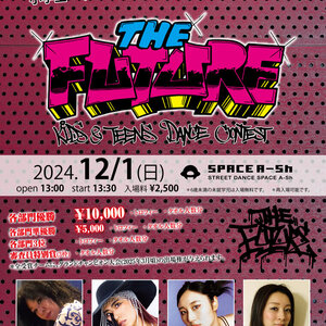 THE FUTURE ダンスコンテスト 2024.12/1のサムネイル画像１
