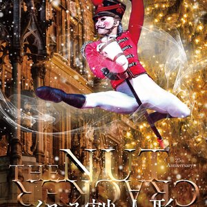 K-BALLET TOKYO 『くるみ割り人形』のサムネイル画像１