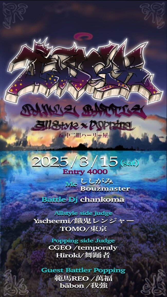 I.S.G.Kのサムネイル画像１