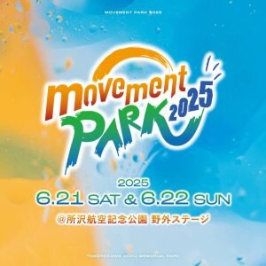 movement PARK 2025のサムネイル画像１