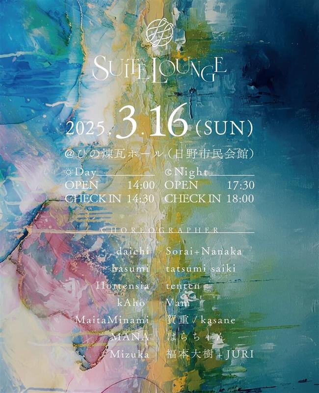 SUITE LOUNGE vol.3のサムネイル画像１