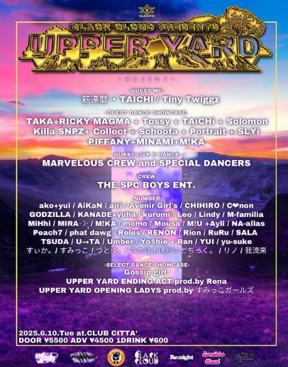 UPPER YARD -REJECT-のサムネイル画像１