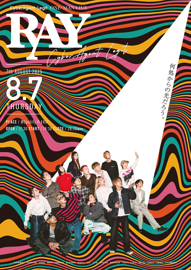 CyberAgent Legitワンマンライブ「RAY」のサムネイル画像１