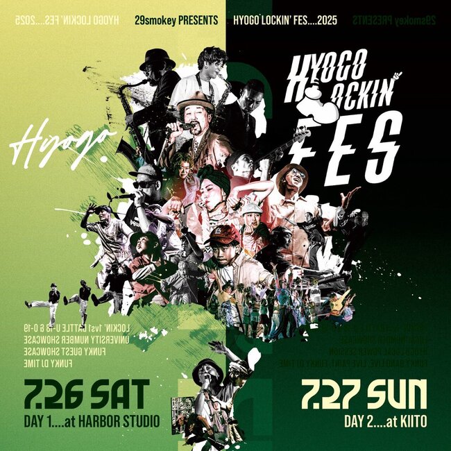 HYOGO LOCKIN' FES 2025【DAY2】のサムネイル画像１