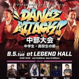 DANCE ATTACK!!のサムネイル画像１