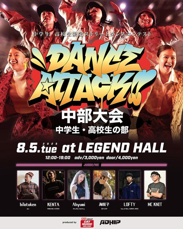 DANCE ATTACK!!のサムネイル画像１