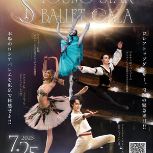 Young Star Ballet Galaのサムネイル画像１