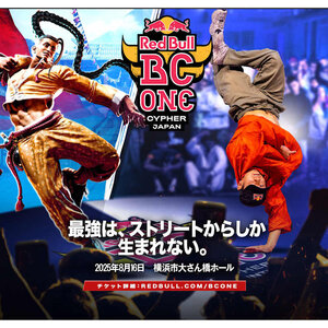 Red Bull BC One Cypher Japanのサムネイル画像１