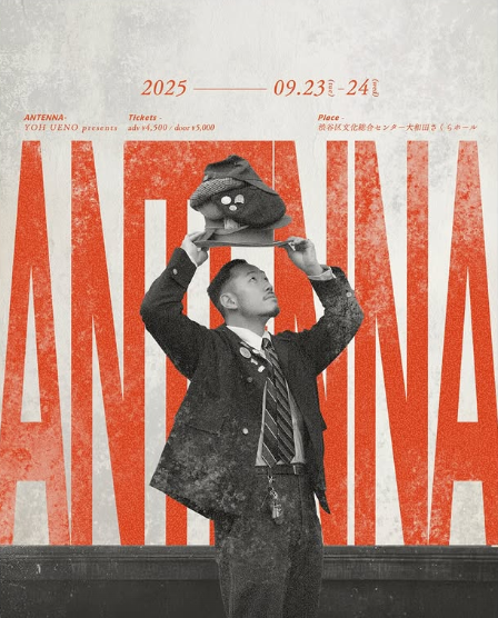 ANTENNAのサムネイル画像１