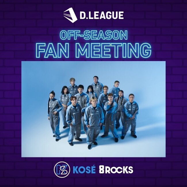 KOSÉ 8ROCKS FAN MEETING 24-25のサムネイル画像１