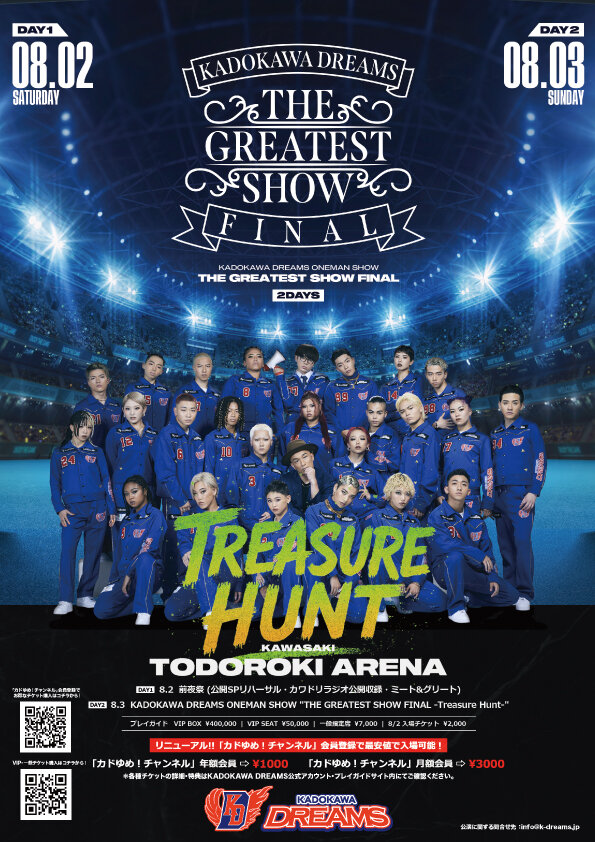 KADOKAWA DREAMS ワンマンイベントのサムネイル画像１