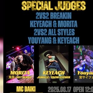 8WELL BATTLE vol.21のサムネイル画像１