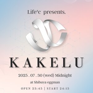 ×~KAKELU~ のサムネイル画像１