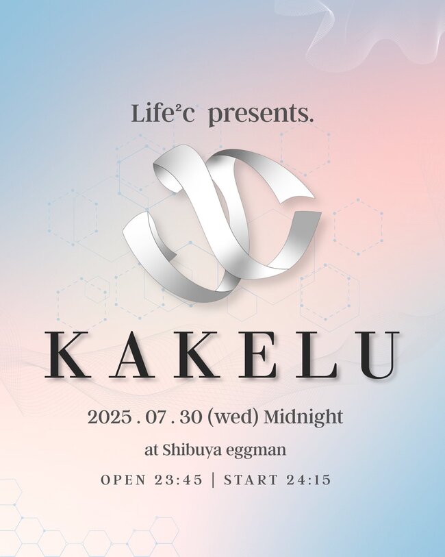 ×~KAKELU~ のサムネイル画像１