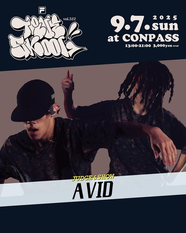 TRUE SKOOL VOL.322のサムネイル画像１