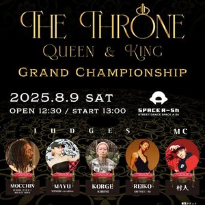 The Throne ~King & Queen ~ GRAND CHAMPIONSHIPのサムネイル画像１