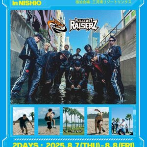 FULLCAST RAISERZ SUMMER CAMP 2025 in 三河湾リゾートリンクスのサムネイル画像１