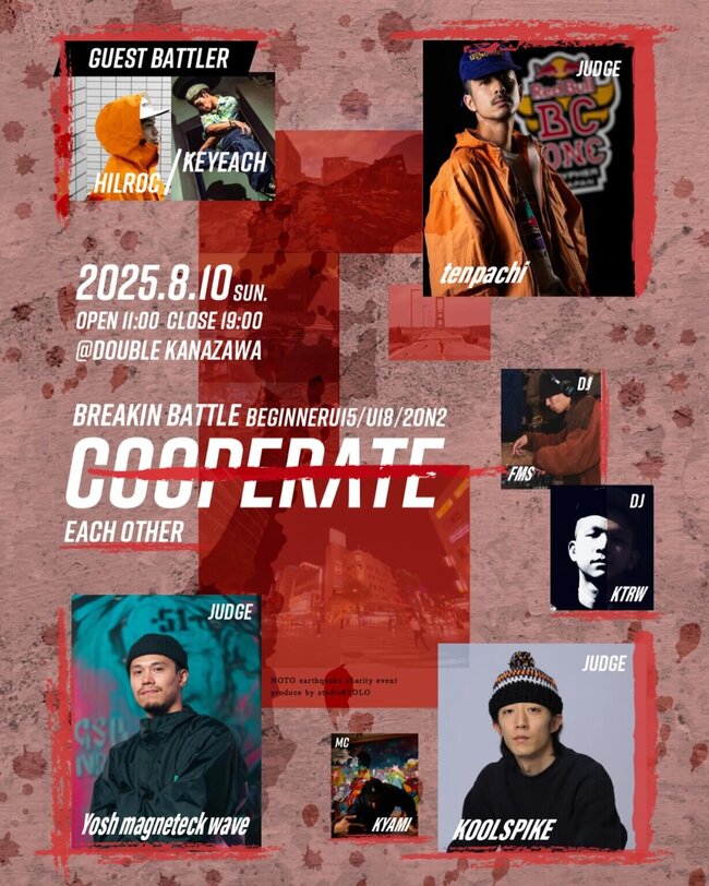 cooperate each other vol.3のサムネイル画像１