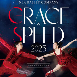 NBAバレエ団「GRACE & SPEED 2025」のサムネイル画像１