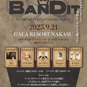 Allage+All genre〜のサムネイル画像１