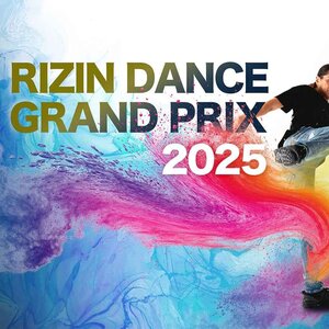 RIZIN DANCE GRAND PRIX 2025開催決定！9/24（水）までエントリー受付中！のサムネイル画像１