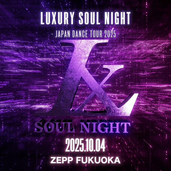 Luxury Soul Night Fukuoka 2025 -JAPAN DANCE EXHIBITION 2025