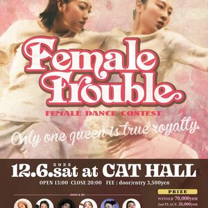 Female Troubleのサムネイル画像１