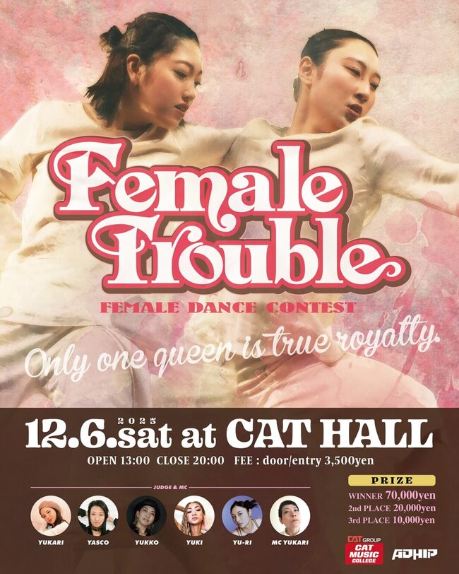 Female Troubleのサムネイル画像１