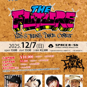 『THE FUTURE』 キッズ・ティーンズ ダンスコンテストのサムネイル画像１