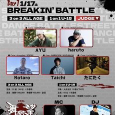 舞楽望 SUMOTO 2026のサムネイル画像１