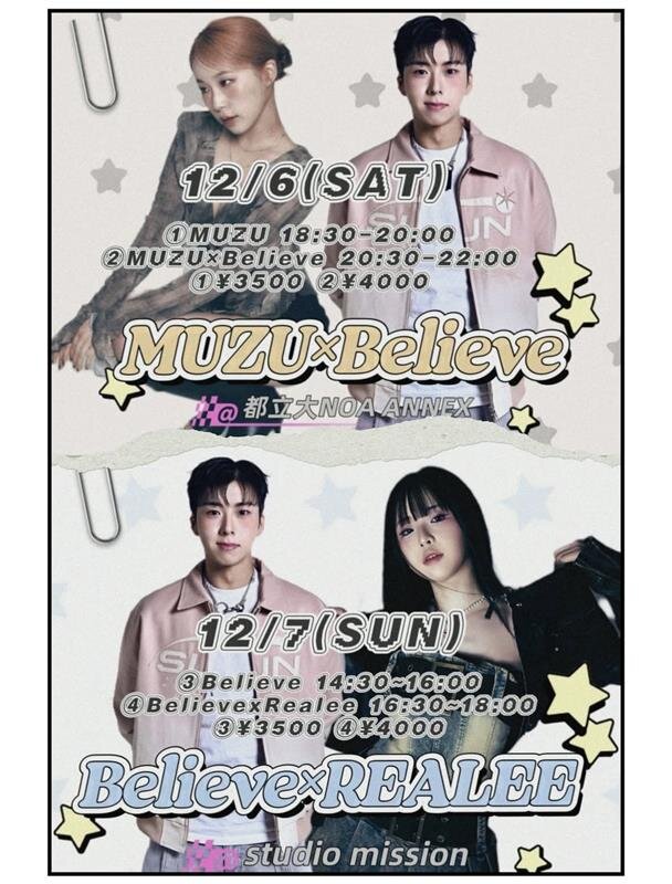 Believe×MUZE×REALEE JAPAN WSのサムネイル画像１