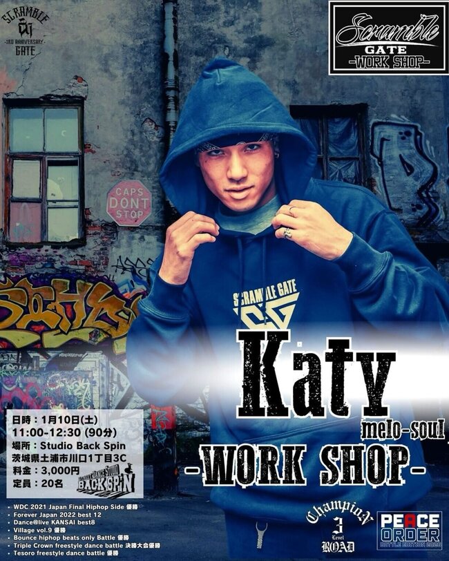 KATY Workshopのサムネイル画像１