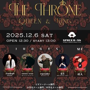 THE THRONE ~King & Queen ~のサムネイル画像１