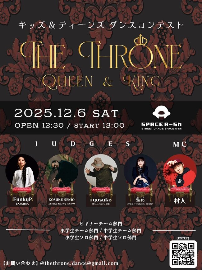 THE THRONE ~King & Queen ~のサムネイル画像１