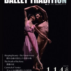 The 12th BALLET TRADITIONのサムネイル画像１