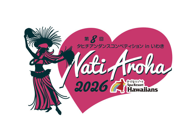 Nati Aroha 2026 第8回タヒチアンダンスコンペティション in いわきのサムネイル画像１
