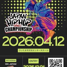 ALL JAPAN HIPHOP DANCE CHAMPIONSHIP 2026のサムネイル画像１